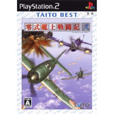 Zero Shikikan Josentoki Ni (Taito Best) [IMPORT JAPONAIS] État correct -  reconditionné disponible sur Fnac