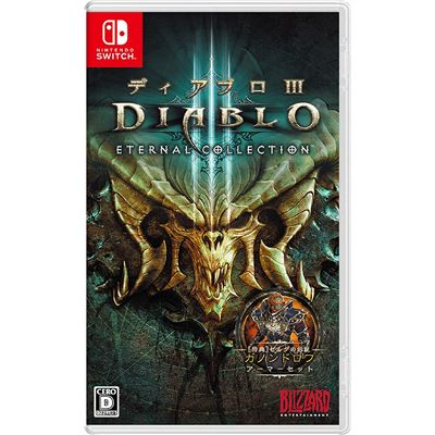 Diablo Iii: Eternal Collection Pour Nintendo Switch État correct -  reconditionné disponible sur Fnac