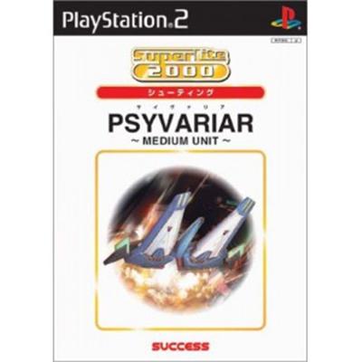 SuperLite 2000: Psyvariar Medium Unit [IMPORT JAPONAIS] État correct -  reconditionné disponible sur Fnac
