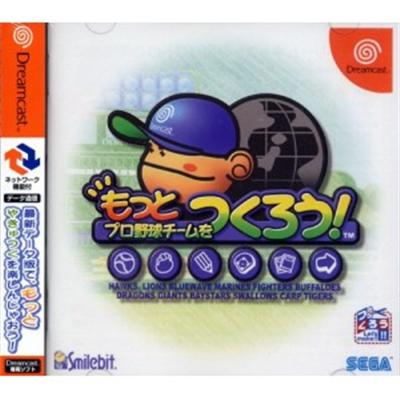 Motto Pro Yakyuu Team wo Tsukurou [IMPORT JAPONAIS] État correct -  reconditionné disponible sur Fnac