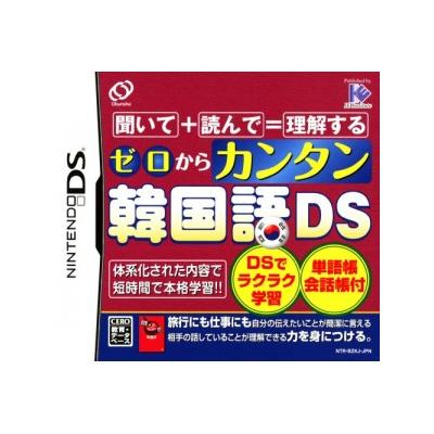 Zero Kara Kantan Kankokugo DS - IMPORT JAPONAIS État correct -  reconditionné disponible sur Fnac