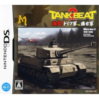 Tank Beat 2 [IMPORT JAPONAIS] État correct -  reconditionné disponible sur Fnac