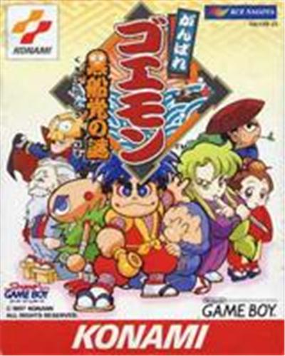 Acheter Ganbare Goemon: Kurofune Tou no Nazo État correct - 50,99 € Ganbare Goemon: Kurofune Tou no Nazo État correct - reconditionné disponible sur Fnac