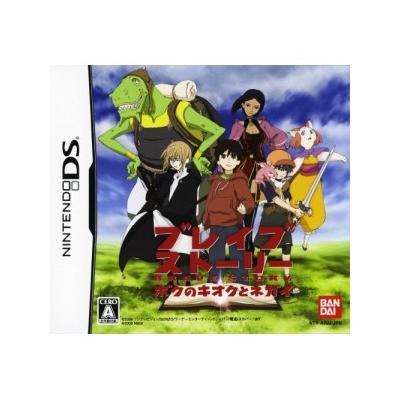 Brave Story: Boku no Kioku to Negai État correct -  reconditionné disponible sur Fnac