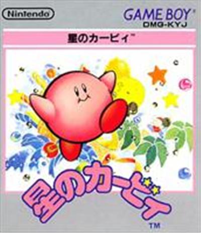 Acheter Hoshi no Kirby État correct - 29,95 € Hoshi no Kirby État correct - reconditionné disponible sur Fnac