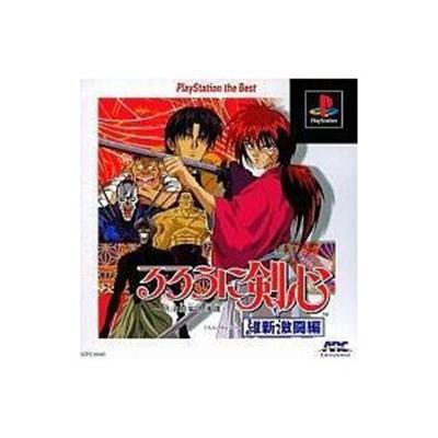 Rurouni Kenshin: Meiji Kenkaku Romantan: Ishin Gekitou-hen (PlayStation  the Best) [IMPORT JAPONAIS] État correct -  reconditionné disponible sur Fnac