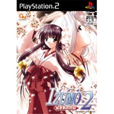 Izumo 2 [IMPORT JAPONAIS] État correct -  reconditionné disponible sur Fnac