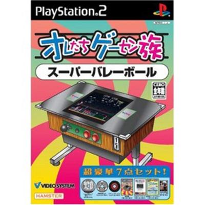 Oretachi Geasen Zoku Sono 9: Super Volleyball [IMPORT JAPONAIS] État correct -  reconditionné disponible sur Fnac