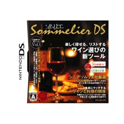 Sommelier DS - IMPORT JAPONAIS État correct -  reconditionné disponible sur Fnac