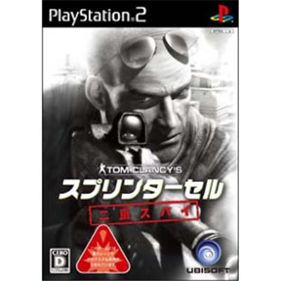 Acheter Tom Clancy's Splinter Cell Double Agent - IMPORT JAPONAIS État correct - 22,99 € Tom Clancy's Splinter Cell Double Agent - IMPORT JAPONAIS État correct - reconditionné disponible sur Fnac