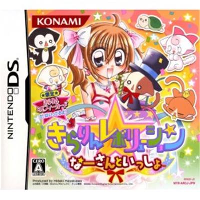 Kirarin * Revolution: Naasan to Issho [IMPORT JAPONAIS] État correct -  reconditionné disponible sur Fnac