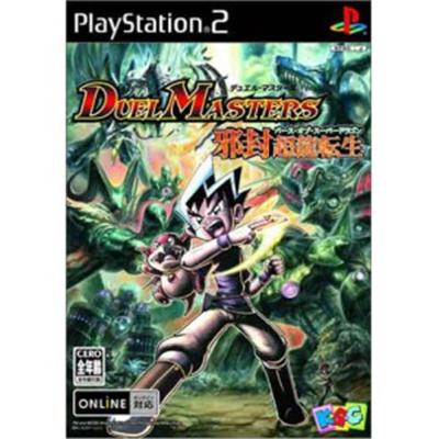 Duel Masters [IMPORT JAPONAIS] État correct -  reconditionné disponible sur Fnac