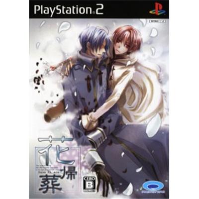 Hanaki [IMPORT JAPONAIS] État correct -  reconditionné disponible sur Fnac