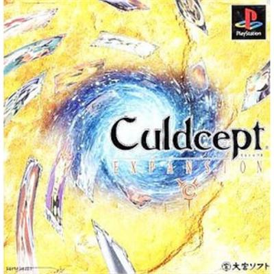 Culdcept Expansion Plus [IMPORT JAPONAIS] État correct -  reconditionné disponible sur Fnac