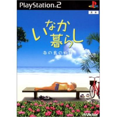 Inaka Kurashi: Nan no Shima no Monogatari [IMPORT JAPONAIS] État correct -  reconditionné disponible sur Fnac