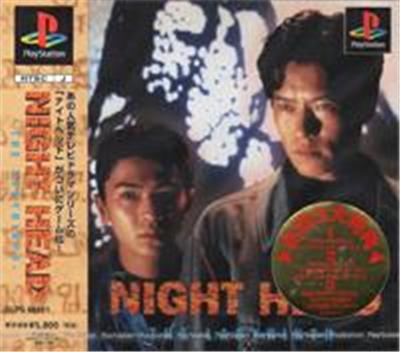 Acheter Night Head: The Labyrinth - IMPORT JAPONAIS État correct - 12,95 € Night Head: The Labyrinth - IMPORT JAPONAIS État correct - reconditionné disponible sur Fnac