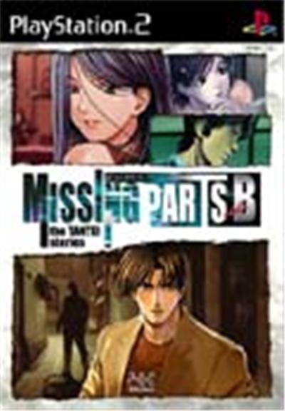 Missing Parts Side B: The Tantei Stories - IMPORT JAPONAIS État correct -  reconditionné disponible sur Fnac