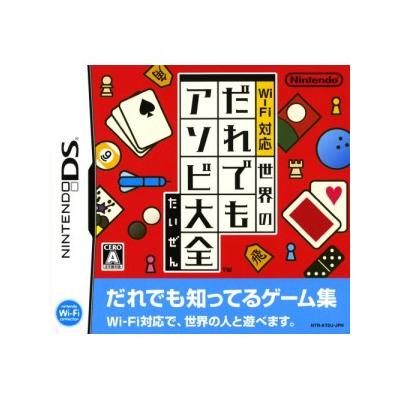 Acheter Wi-Fi Taiou: Sekai no Daredemo - IMPORT JAPONAIS État correct - 24,99 € Wi-Fi Taiou: Sekai no Daredemo - IMPORT JAPONAIS État correct - reconditionné disponible sur Fnac