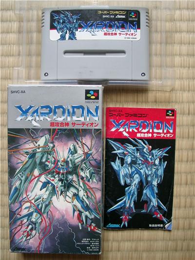 Xardion - IMPORT JAPONAIS État correct -  reconditionné disponible sur Fnac