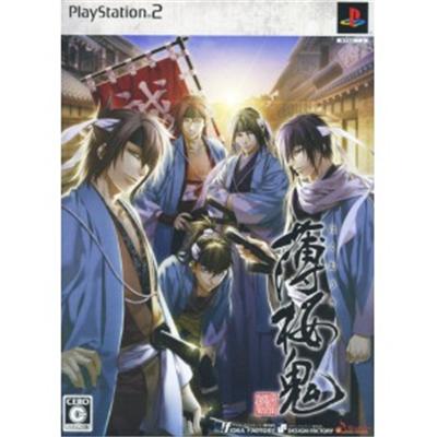 Hokuouki [Limited Edition] [IMPORT JAPONAIS] État correct -  reconditionné disponible sur Fnac