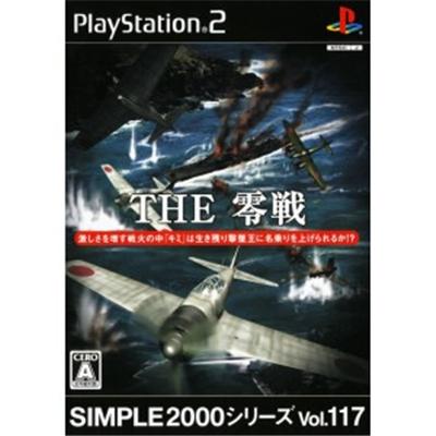 Simple 2000 Series Vol. 117: The Zerosen [IMPORT JAPONAIS] État correct -  reconditionné disponible sur Fnac