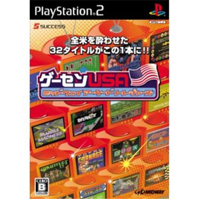 The Game Center of USA: Midway Arcade Treasures [IMPORT JAPONAIS] État correct -  reconditionné disponible sur Fnac