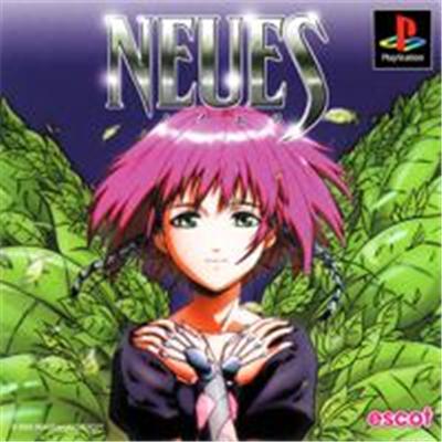 Neues - IMPORT JAPONAIS État correct -  reconditionné disponible sur Fnac
