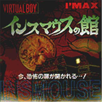 Insmouse No Yakata - IMPORT JAPONAIS État correct -  reconditionné disponible sur Fnac