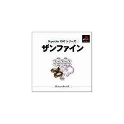Sanvein (SuperLite 1500 Series) [IMPORT JAPONAIS] État correct -  reconditionné disponible sur Fnac