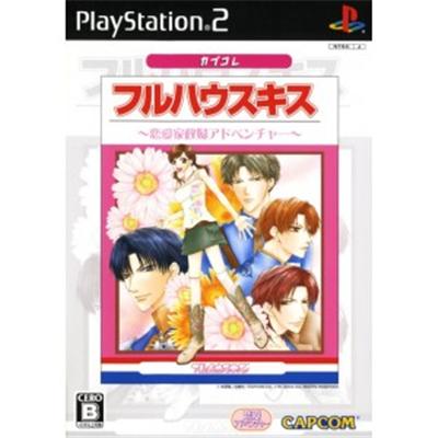 Full House Kiss (CapKore) [IMPORT JAPONAIS] État correct -  reconditionné disponible sur Fnac
