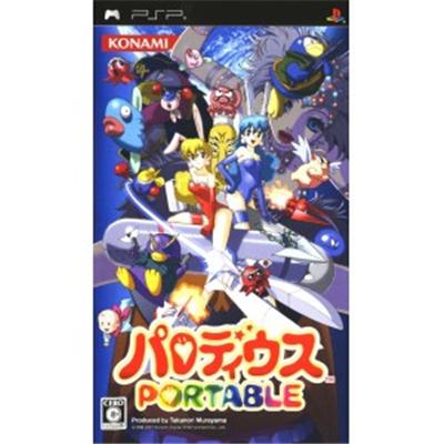 Parodius Portable [IMPORT JAPONAIS] État correct -  reconditionné disponible sur Fnac