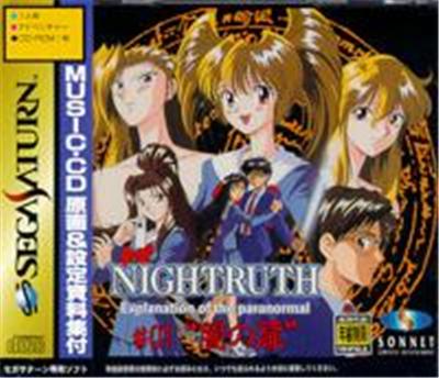 Acheter Nightruth Explanation of the Paranormal: Yami no Tobira - IMPORT JAPONAIS État correct - 30,99 € Nightruth Explanation of the Paranormal: Yami no Tobira - IMPORT JAPONAIS État correct - reconditionné disponible sur Fnac
