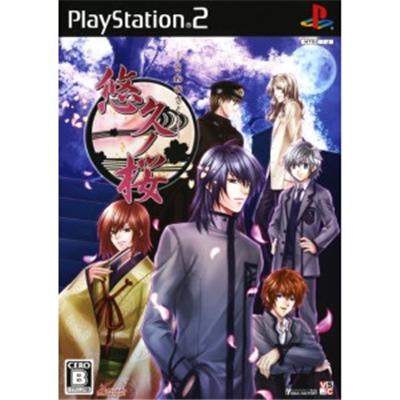 Yuukyuu no Sakura [IMPORT JAPONAIS] État correct -  reconditionné disponible sur Fnac