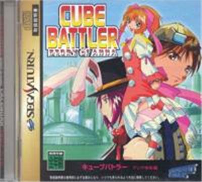 Cube Battler: Story of Anna - IMPORT JAPONAIS État correct -  reconditionné disponible sur Fnac