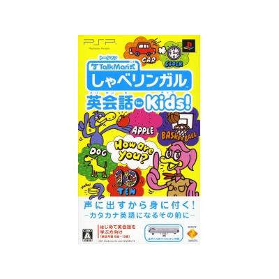 Talkman Shiki: Shabe Lingual Eikaiwa for Kids (w/ Microphone) - IMPORT JAPONAIS État correct -  reconditionné disponible sur Fnac