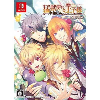 Beastmaster And Princes: Flower & Snow For Nintendo Switch [limited Edition] Pour Nintendo Switch État correct -  reconditionné disponible sur Fnac