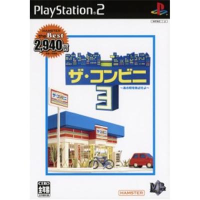 The Conveni 3 (Hamster the Best) [IMPORT JAPONAIS] État correct -  reconditionné disponible sur Fnac