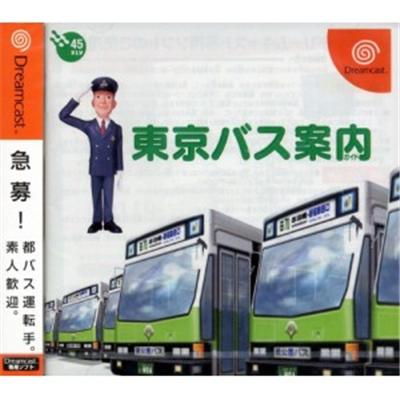 Tokyo Bus Guide [IMPORT JAPONAIS] État correct -  reconditionné disponible sur Fnac