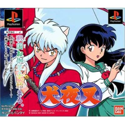 Inuyasha [Limited Edition] [IMPORT JAPONAIS] État correct -  reconditionné disponible sur Fnac