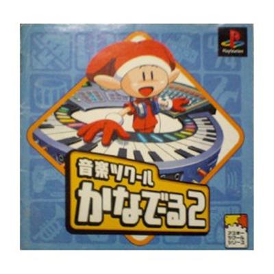 Ongaku Tsukuru Kanadeeru 2 [IMPORT JAPONAIS] État correct -  reconditionné disponible sur Fnac