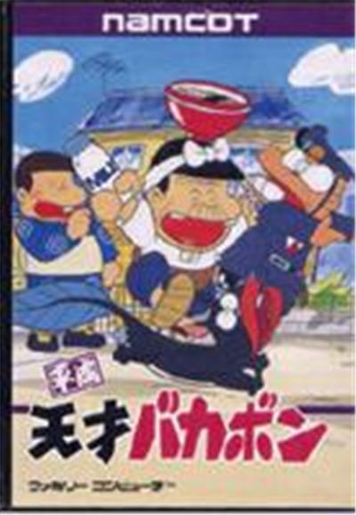 Heisei Tensai Bakabon - IMPORT JAPONAIS État correct -  reconditionné disponible sur Fnac