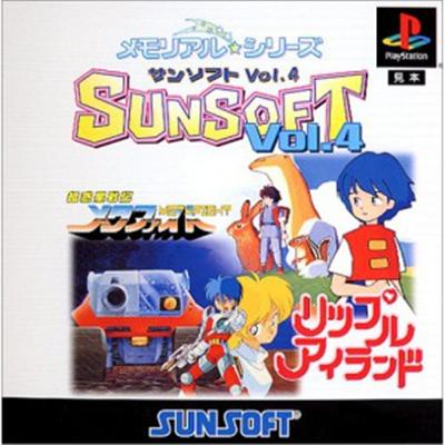 Memorial Series Sunsoft Vol. 4: Chou Wakusei Senki Metafight & Lipple Island [IMPORT JAPONAIS] État correct -  reconditionné disponible sur Fnac