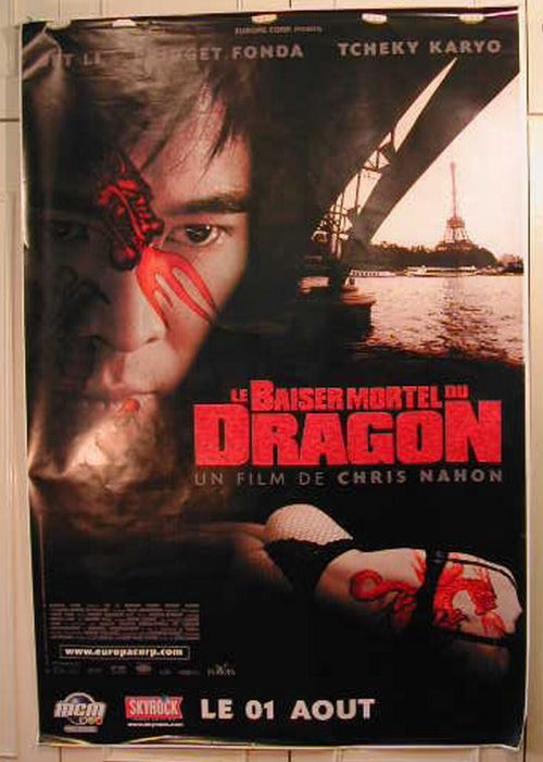 Acheter Le Baiser mortel du Dragon - 120x170 cm - AFFICHE / POSTER État correct - 17,99 € Le Baiser mortel du Dragon - 120x170 cm - AFFICHE / POSTER État correct - N/A reconditionné disponible sur Fnac