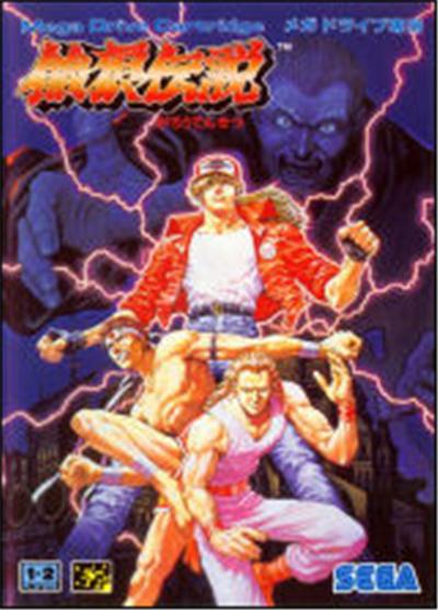 Garou Densetsu: Shukumei no Tatakai - IMPORT JAPONAIS État correct -  reconditionné disponible sur Fnac