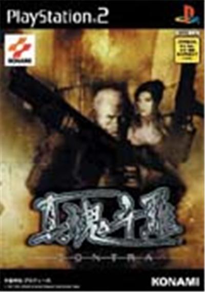 Acheter Shin Contra (Contra: Shattered Soldier) - IMPORT JAPONAIS État correct - 25,99 € Shin Contra (Contra: Shattered Soldier) - IMPORT JAPONAIS État correct - reconditionné disponible sur Fnac