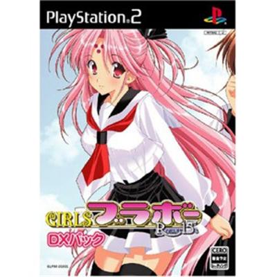 Girls Bravo: Romance 15's [Deluxe Pack] [IMPORT JAPONAIS] État correct -  reconditionné disponible sur Fnac