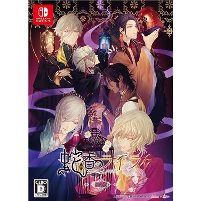 Acheter Jakou No Lyla: Trap Of Musk (limited Edition) Pour Nintendo Switch État correct - 92,99 € Jakou No Lyla: Trap Of Musk (limited Edition) Pour Nintendo Switch État correct - reconditionné disponible sur Fnac