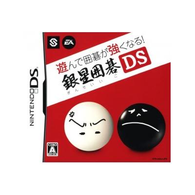 Asonde Igo ga Tsuyoku naru!! Ginsei Igo DS - IMPORT JAPONAIS État correct -  reconditionné disponible sur Fnac