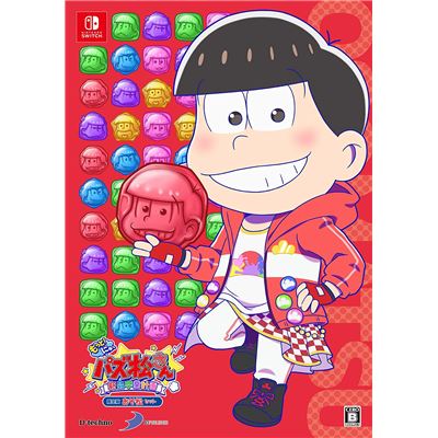 Motto! New Puzz Osomatsu-san: Shinpin Sotsugyou Keikaku (osomatsu Set) [limited Edition] Pour Nintendo Switch État correct -  reconditionné disponible sur Fnac