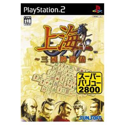Shanghai: Sangoku Pai Tatagi (Super Value 2800) [IMPORT JAPONAIS] État correct -  reconditionné disponible sur Fnac